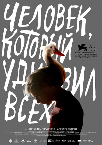 film-4