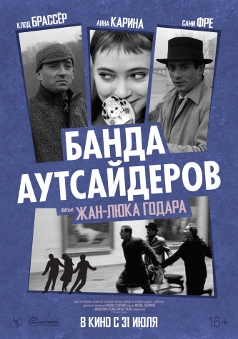 film-4