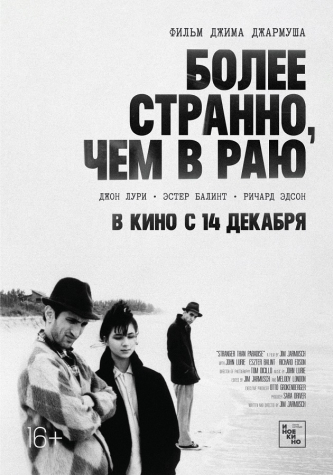 film-4