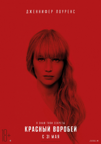 film-4