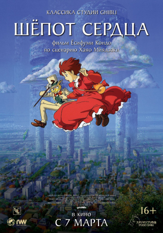 film-4