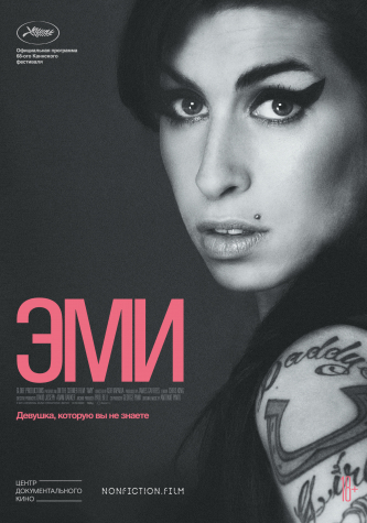 film-4