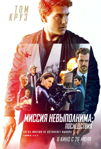 film-4