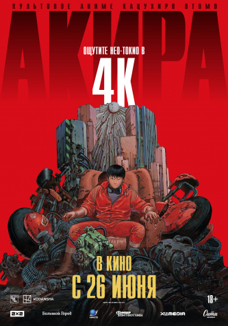 film-4
