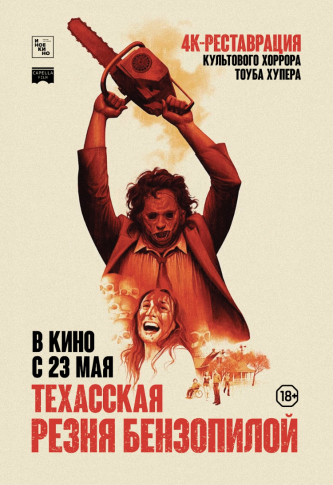 film-4
