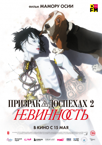film-4