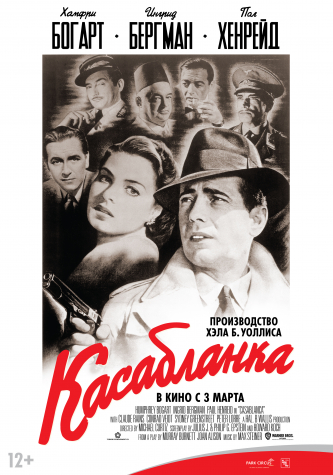 film-4
