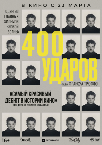 film-4