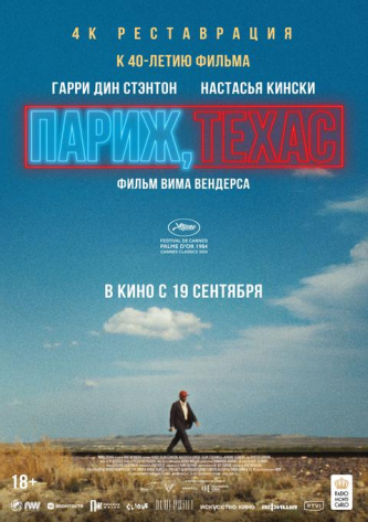 film-4