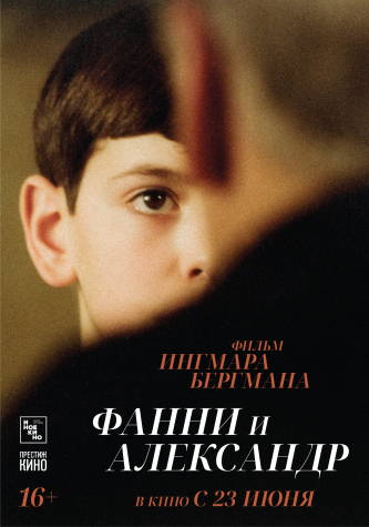 film-4