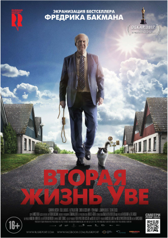 film-4