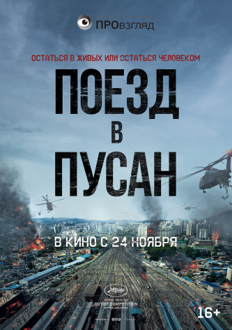 film-4