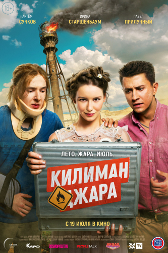 film-4