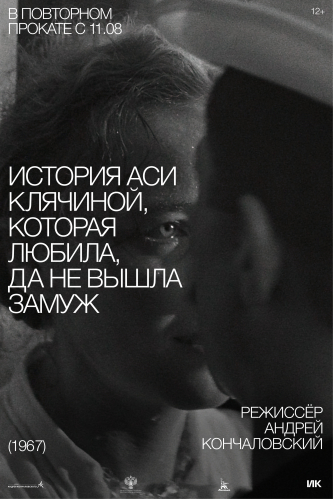 film-4
