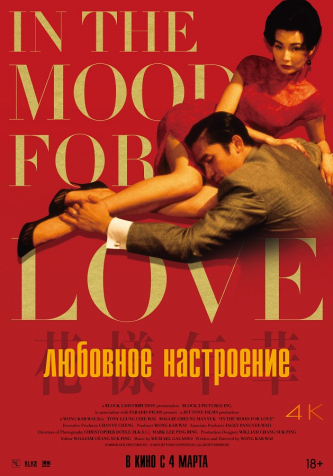 film-4