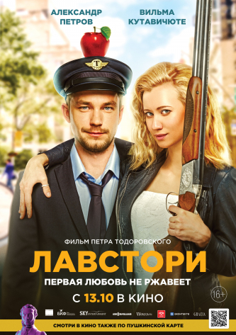 film-4