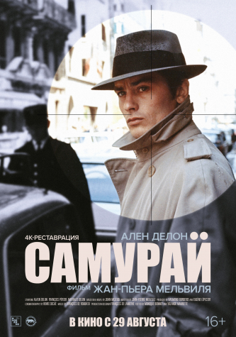 film-4