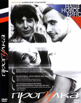 film-4