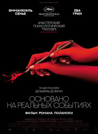 film-4