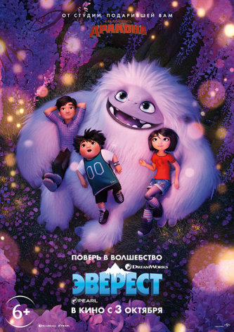 film-4