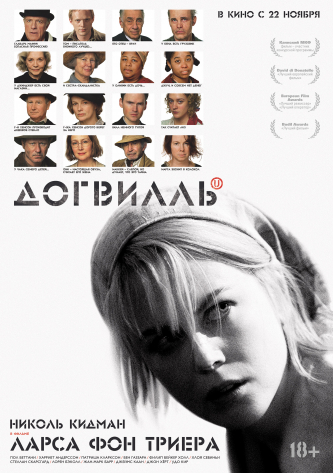 film-4