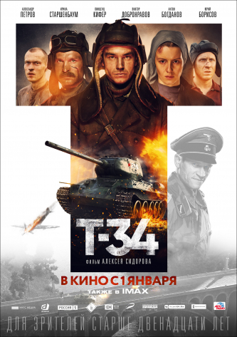 film-4