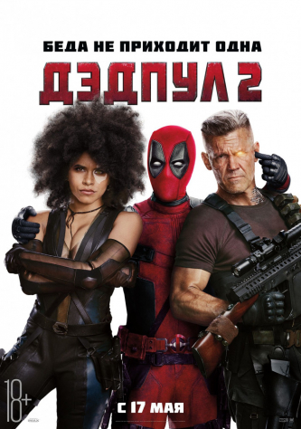 film-4