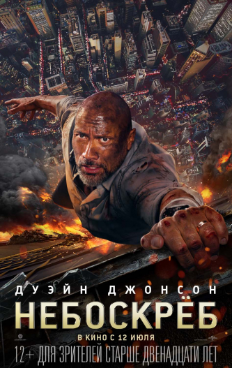 film-4