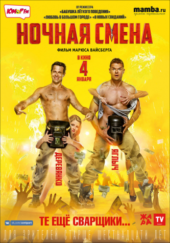 film-4
