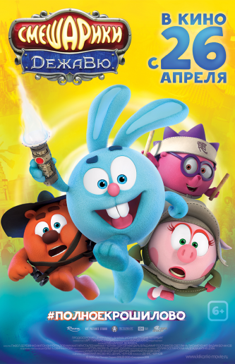 film-4