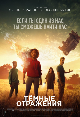 film-4