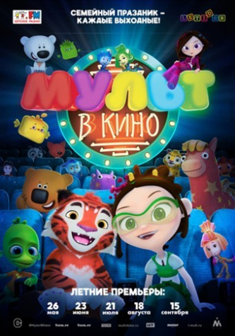 film-4