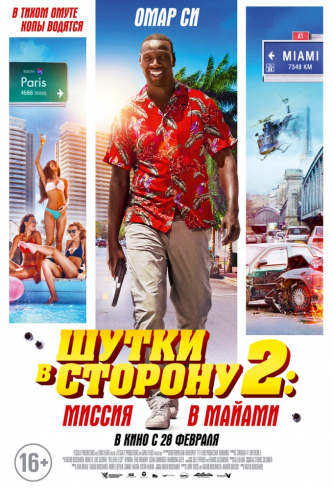 film-4