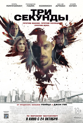 film-4