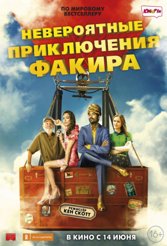 film-4