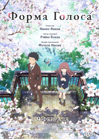 film-4