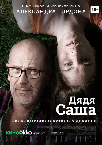 film-4