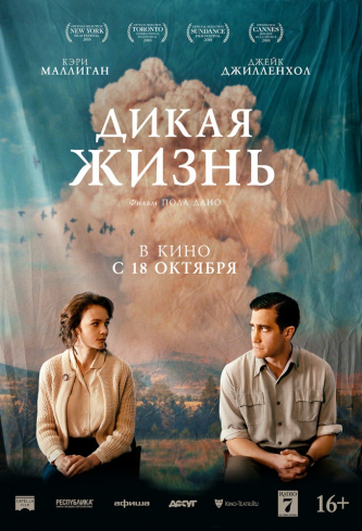 film-4