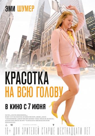 film-4