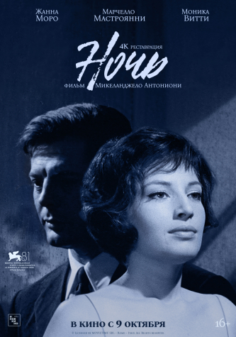 film-4