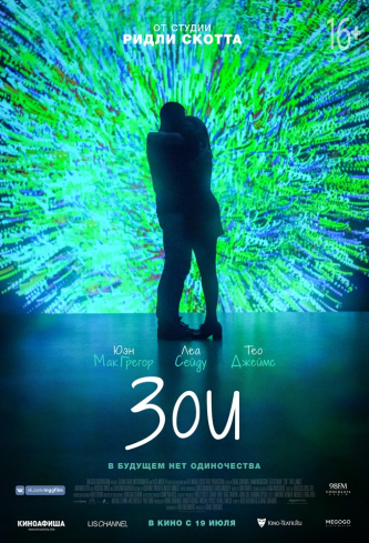 film-4