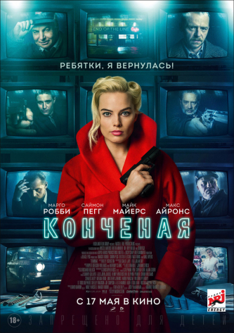 film-4