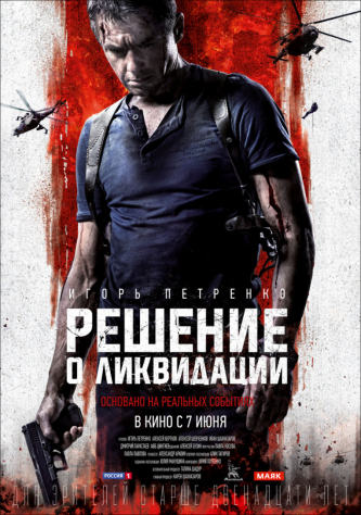 film-4