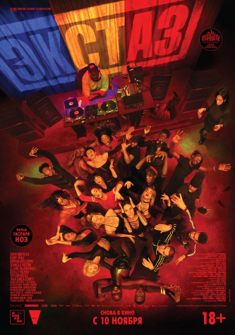 film-4