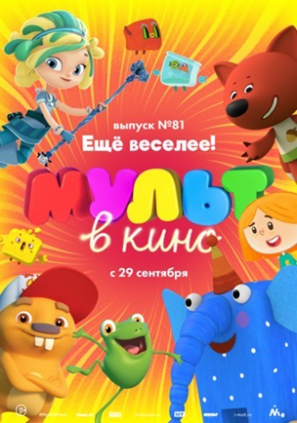 film-4
