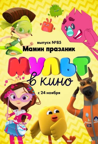 film-4