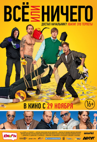 film-4