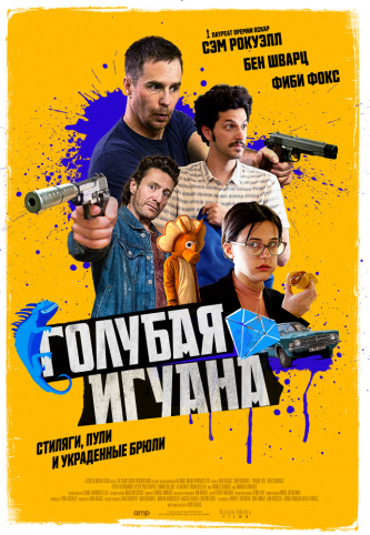 film-4