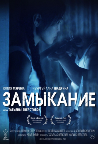 film-4