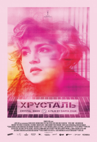 film-4
